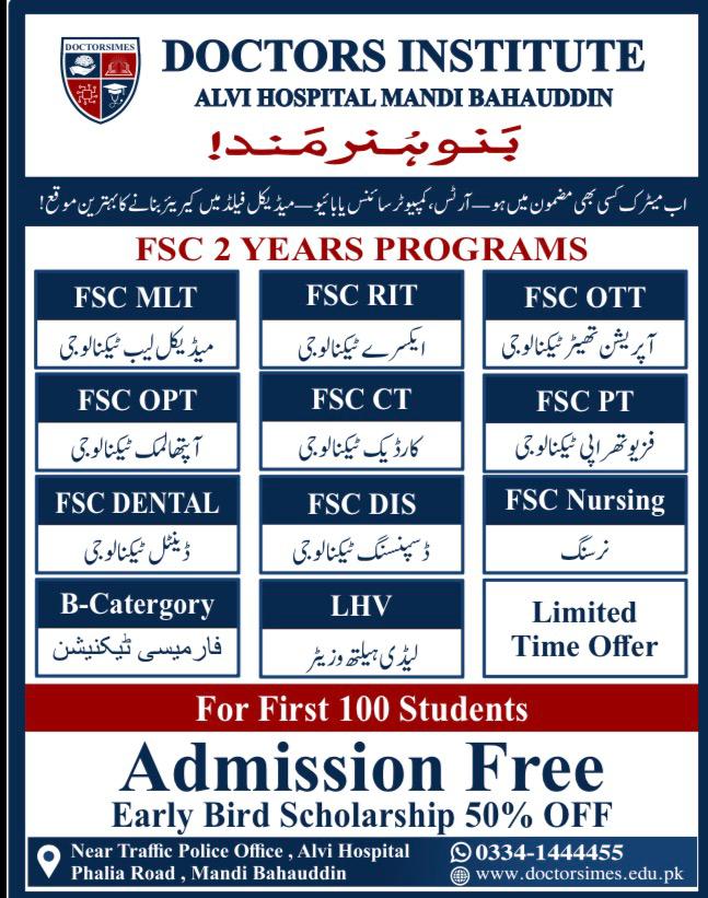 FSC 2 Years Medical Technologies