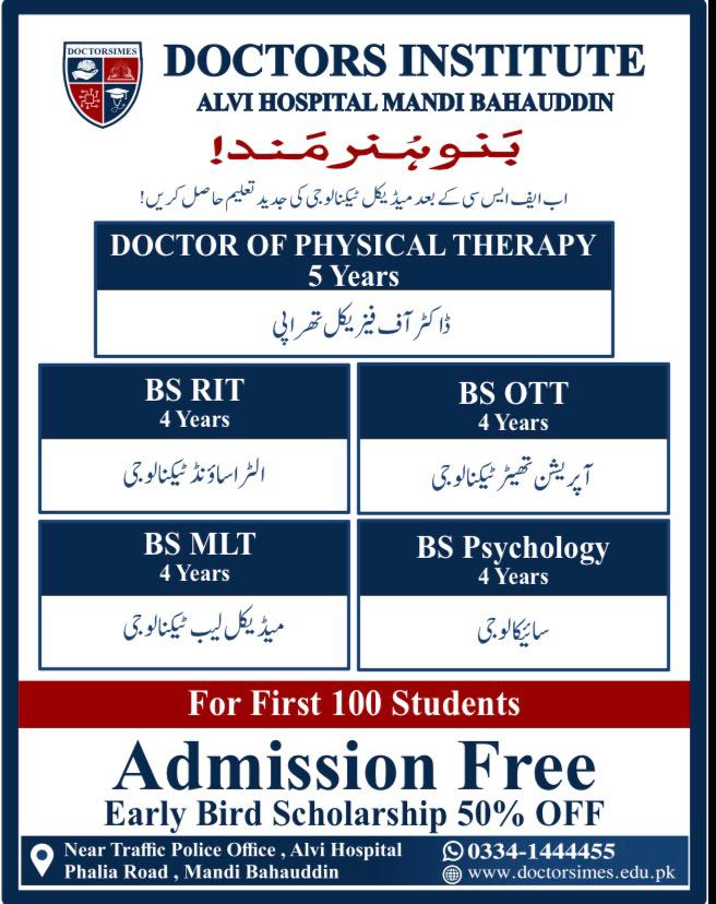 DPT and BS Allied Health Sciences Programs